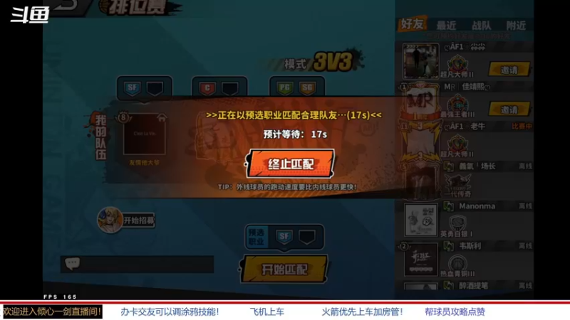 【2022-03-08 20点场】GF丶倾心一剑：今日推荐：一念之间