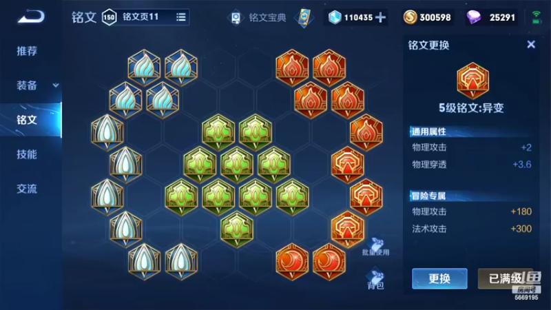 【2022-03-12 19点场】亚瑟王丶Z：巅峰赛2200冲冲冲！