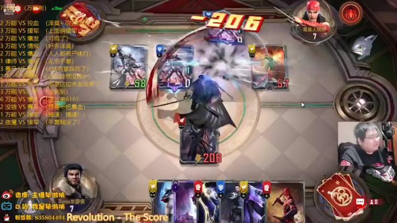 【2022-03-11 23点场】毕游侠：7的意志，谁都能用