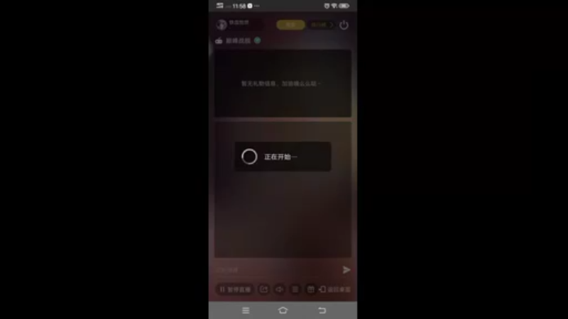 【2022-03-11 11点场】铁血怡然：铁血怡然 打炮啦！