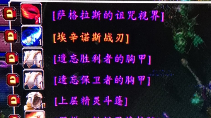 到底是不是防骑嘲讽了绿火