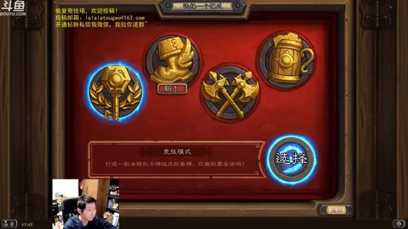 【2022-03-12 17点场】啦啦啦不是狗狗狗：啦啦啦：3符文团本绿龙！