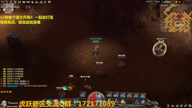 【2022-03-11 18点场】嘴角的微笑轻唱：传奇永恒（10区虎跃）