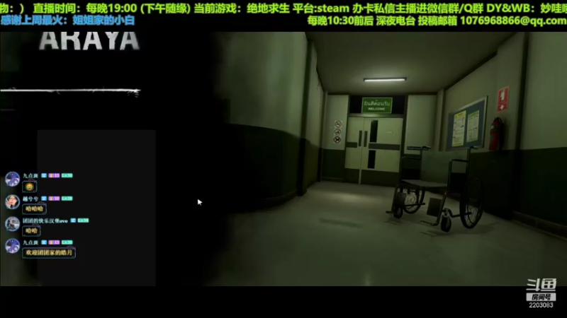 【2022-03-12 21点场】妙哇喷火龙：【小奶团】深夜电脑台~绝地龙虾～