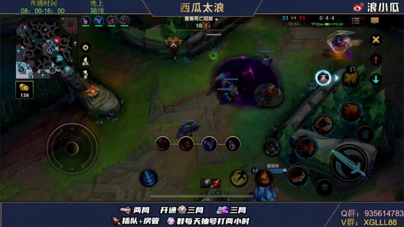 【2022-03-12 20点场】西瓜太浪xx：前手游LPL上单怡宝 宗师鳄鱼专场