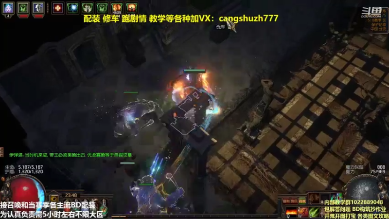 【2022-03-11 23点场】仓鼠召唤：主攻召唤 赛季最强BD专业配装