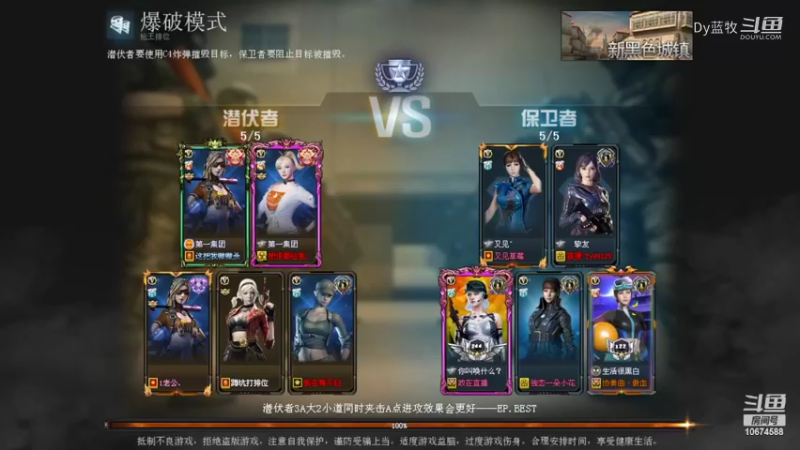 【逆战】用户51226778的精彩时刻 20220311 14点场