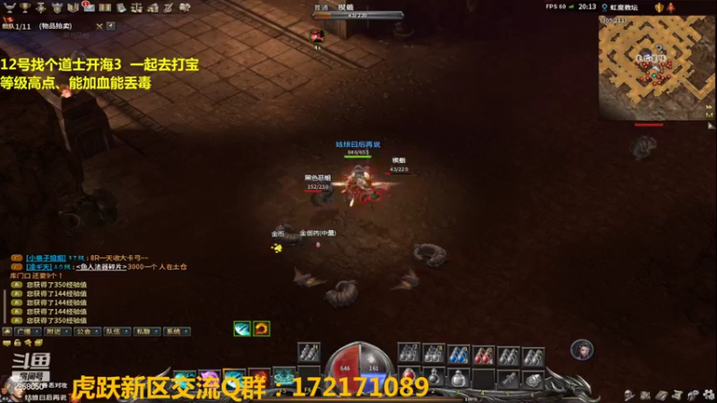 【2022-03-11 20点场】嘴角的微笑轻唱：传奇永恒（10区虎跃）