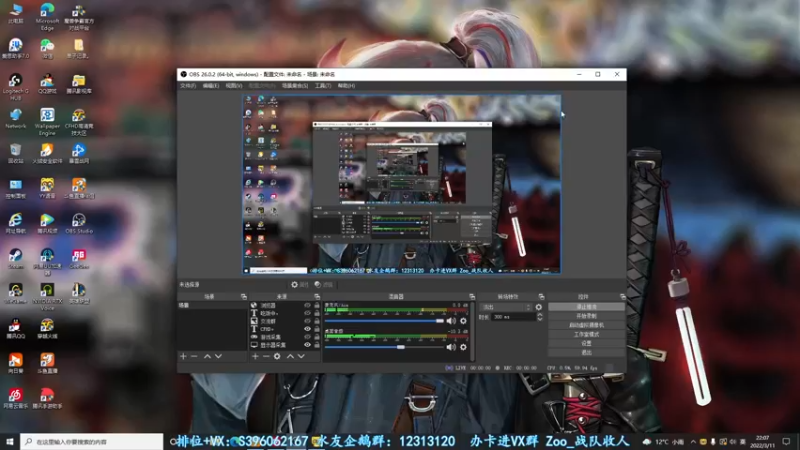 【2022-03-11 22点场】宋狮猴：人生海海，山山而川，不过尔尔。