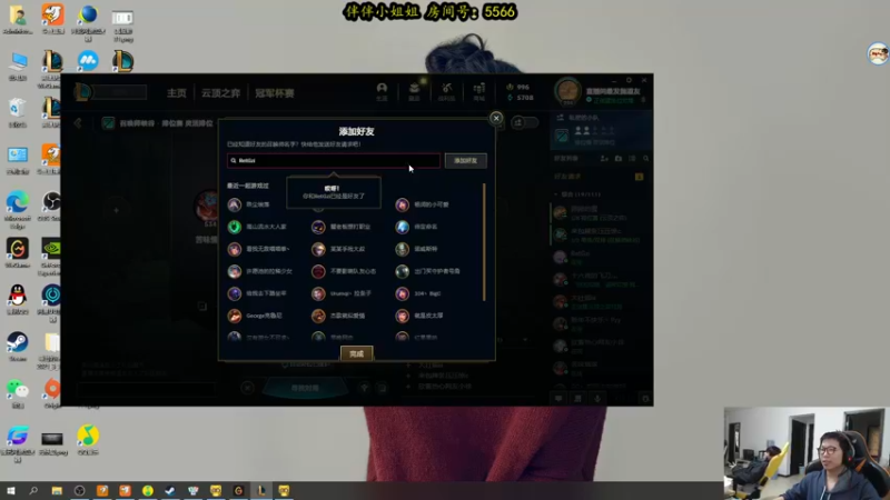 【2022-03-12 17点场】余小C真的很强：和伴伴小姐姐上大分