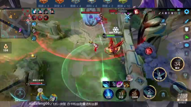 【2022-03-12 20点场】苏打锋：边惩蒙恬最强出装打法