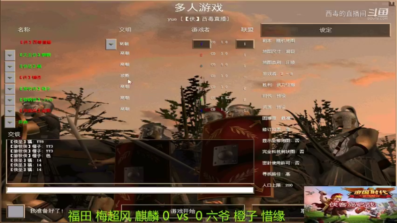六六组3：1福田组