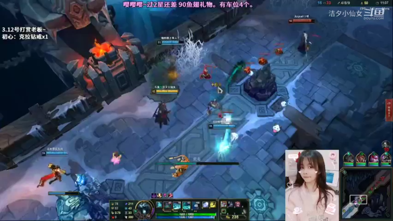 【英雄联盟】洁夕小仙女的精彩时刻 20220312 04点场(4)