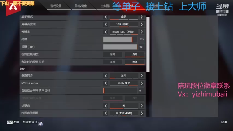 【2022-03-12 00点场】一只慕白吖：来点黄白金钻大师单or徽章