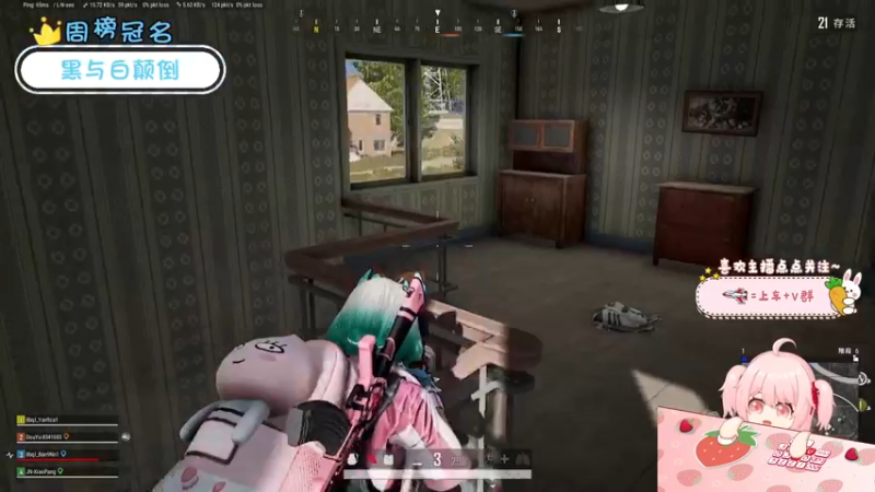 【2022-03-11 16点场】就是草莓酱吖：草莓酱：开饭了开饭了，兄弟们