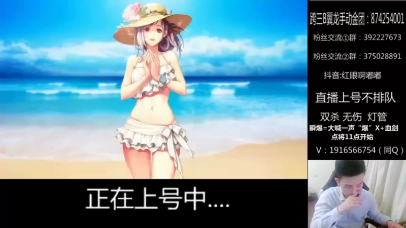 【2022-03-10 18点场】红眼啊嘟嘟：今晚激情组队33球+点将44