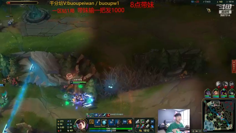 【2022-03-11 21点场】王纪超666：峡谷之巅3赛季第一