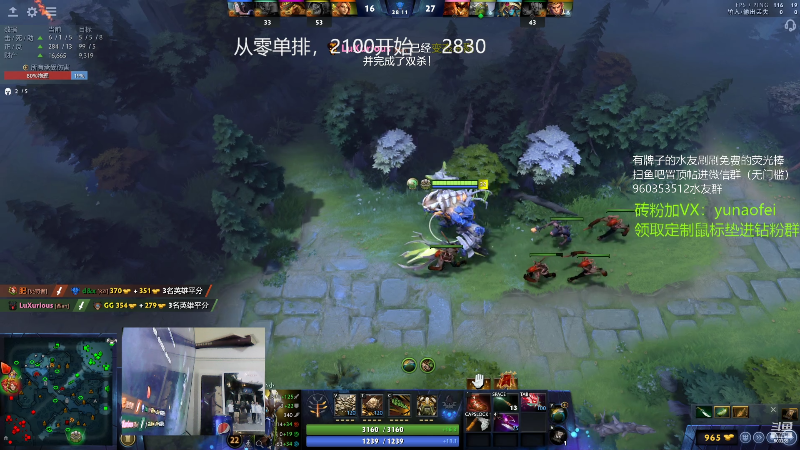 这是我剪辑的ok林仔的直播精彩时刻，快来看看吧~