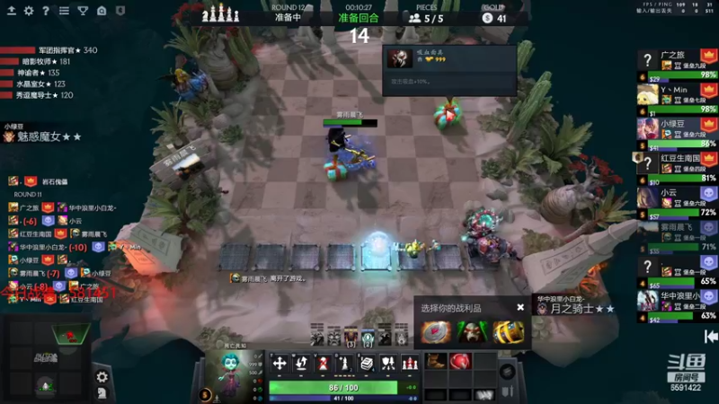 【2022-03-11 22点场】小红豆阿：周末快乐0.0 6591422