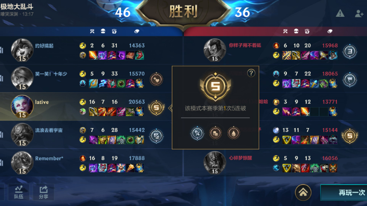 嗨起来