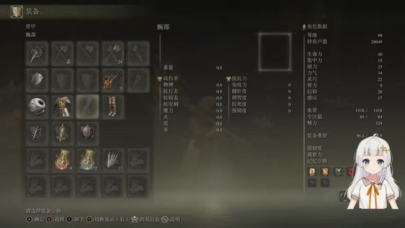 【2022-03-11 21点场】苦月：三月春光明媚，愿你笑颜如花~