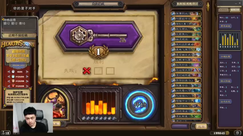 【2022-03-11 15点场】杨清枫：继续冲榜 今天目标是不擦黑板