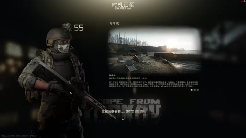 【2022-03-11 15点场】东旭东旭呀：塔科夫：情义之塔