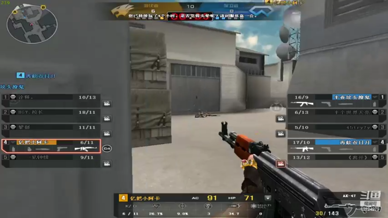 【2022-03-12 18点场】小猪乔驰：穿越火线队内比赛