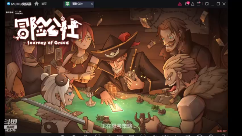 【2022-03-11 11点场】手游百事通：新手来探索新世界！
