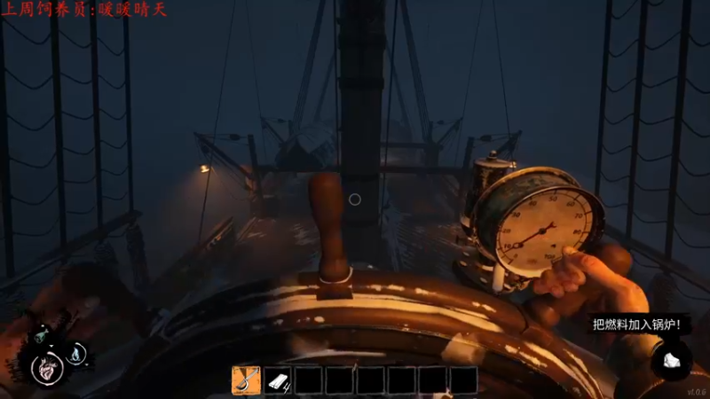 【2022-03-10 22点场】七潇丷：萌新导师，航海狼人杀！