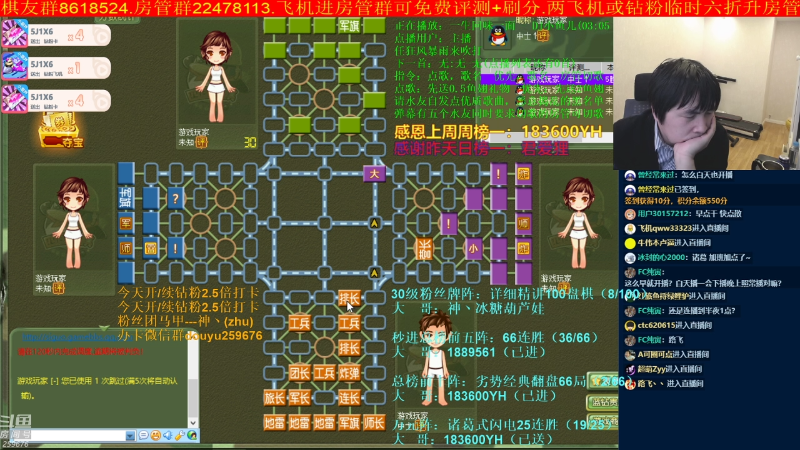 【四国军棋】神机小诸葛的精彩时刻 20220312 13点场