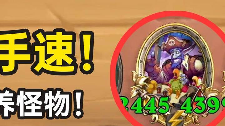 【炉石王师傅】你有多久没见过我玩纯猪流了