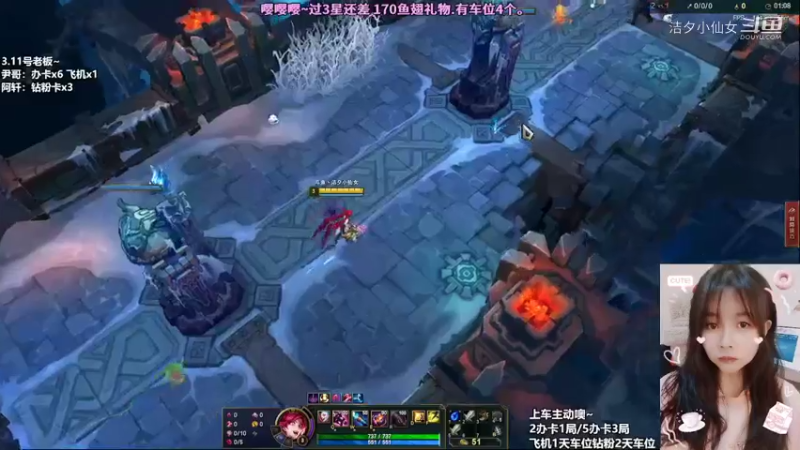 【英雄联盟】洁夕小仙女的精彩时刻 20220311 19点场