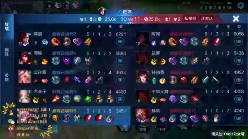 【2022-03-12 18点场】sViper丶阿灿：阿灿：没事就吃66煤儿，你别管wor拉