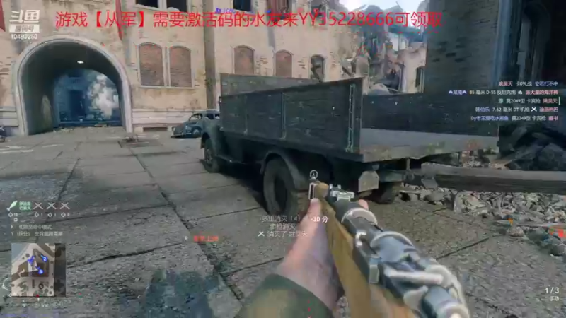 【2022-03-10 18点场】战火互娱丶刀哥：游戏【从军】先锋测试现已开始