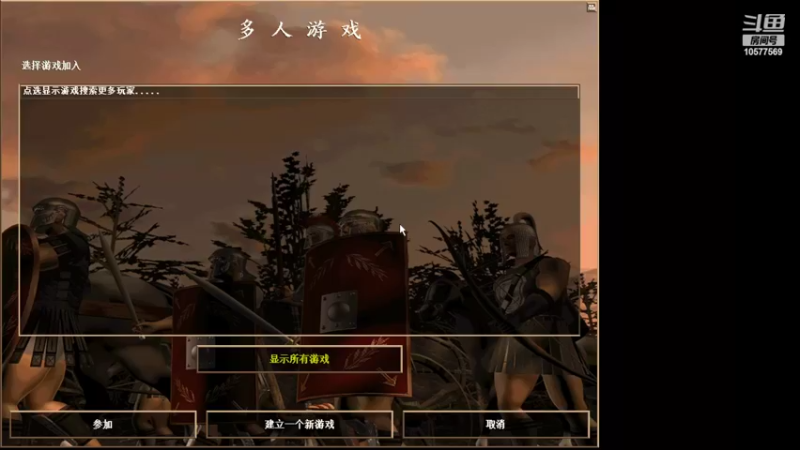 【2022-03-10 02点场】明哥289：明哥289的直播间，罗马复兴