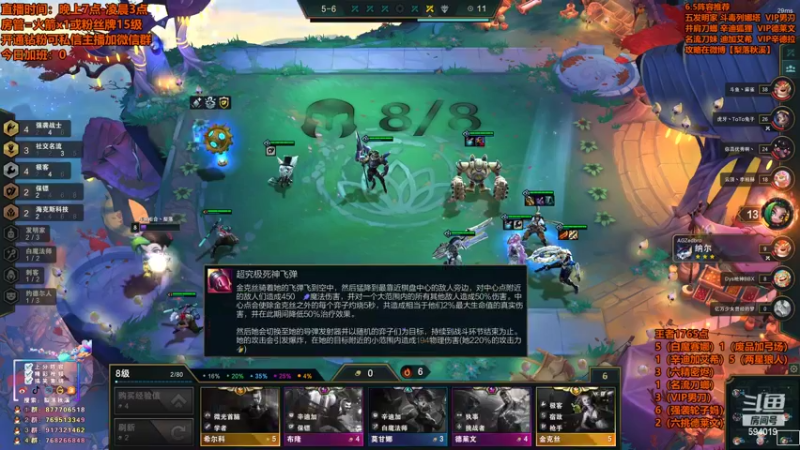 【2022-03-12 03点场】梨落秋溪：梨落：大号冲分！