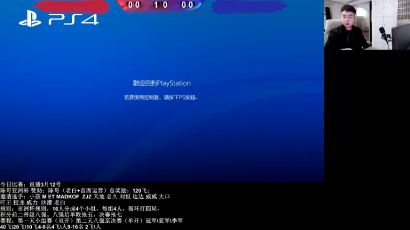 【2022-03-12 19点场】长沙郭振威88：晚上好 直播中 555728