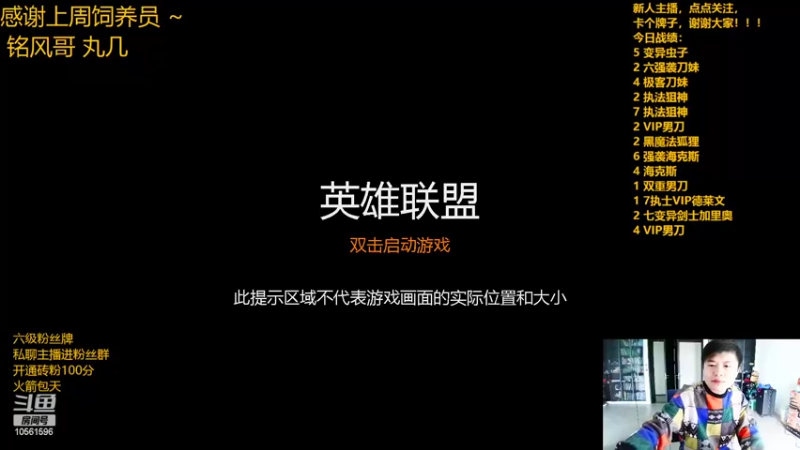 【2022-03-11 10点场】一路哥哥丶：一路： 热补丁新赌法！