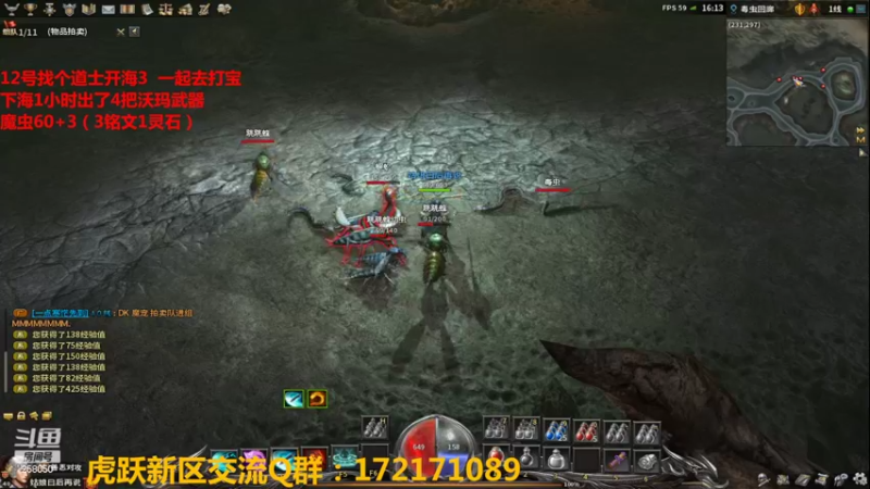 【2022-03-11 16点场】嘴角的微笑轻唱：传奇永恒（10区虎跃）