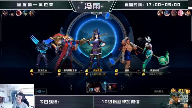 【2022-03-11 13点场】驴酱的冯雨大王：周五晚上休息一晚，周六下午恢复健身～