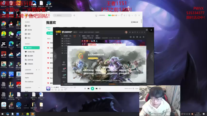 【2022-03-11 17点场】奶妈的安眠药：国服第一软辅冲一千五！