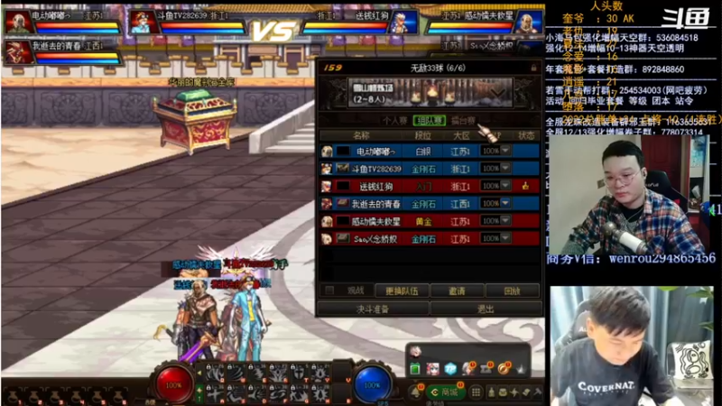 【2022-03-11 23点场】红眼小奎：顶级44+点将！