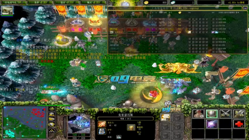 【2022-03-12 21点场】Dota小蝴蝶：OMG赛季搞起！