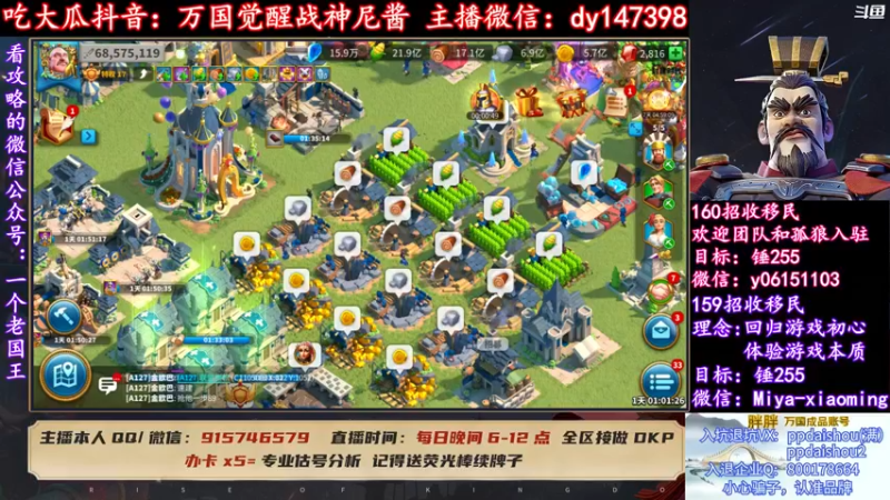 【2022-03-12 19点场】战神尼酱丶：每晚7-11点直播，每天吃瓜