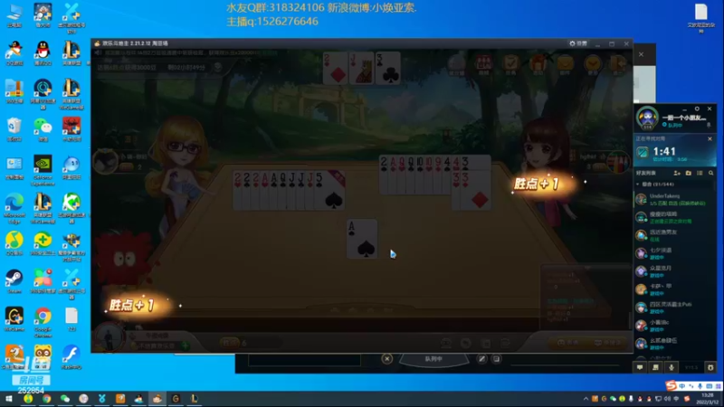 【2022-03-12 13点场】douyu小焕：广东小碟的重生之路