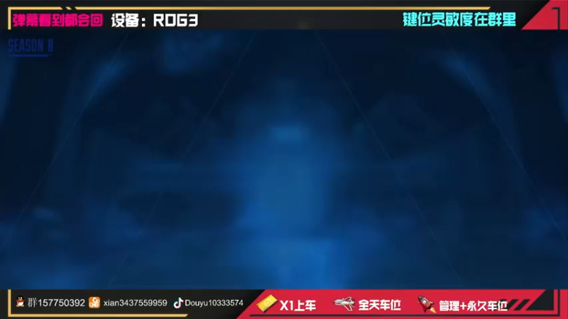 【2022-03-12 15点场】化羽影E：【APEX手游】高端局细致解说