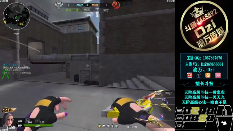 【2022-03-11 23点场】渝万丶Dzi：Dzi-.- : 休息！