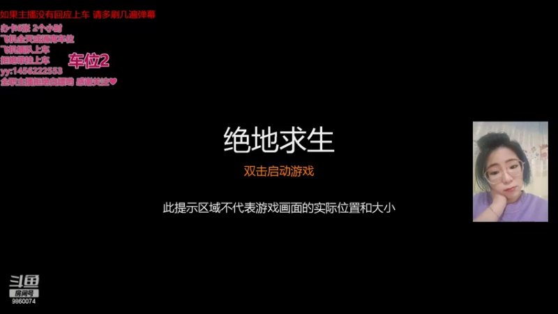 【2022-03-11 13点场】一只樱桃丸子：有3车位 6张2小时❤