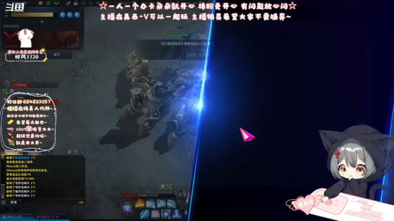 【2022-03-11 15点场】那个朵朵丶：美西V~勤劳主播在线解答萌新~